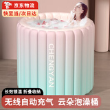 灏琦充气泡澡桶可折叠浴桶大人浴缸儿童洗澡桶家用大号浴盆婴儿游泳桶 【无线自动充气】渐变色