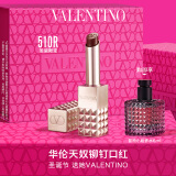 VALENTINO全新华伦天奴铆钉口红510R 口红礼盒圣诞礼盒圣诞礼物送女生