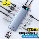 倍思拓展坞Type-C扩展坞充电器分线器8K超清DP/HDMI投屏千兆网口10G读卡通用雷电4笔记本电脑车载