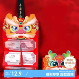 板谷山结婚红包婚礼婚庆用品个性红包创意喜字利是随礼大红包袋