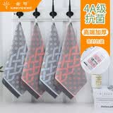 金号（KING SHORE）7A级抗菌高端加厚家用成人洗脸毛巾全棉方巾柔软吸水不易掉毛挂式 KJJY6011蓝蓝红红4条装