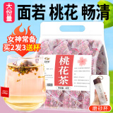 金茗溪桃花茶【买2件=发3袋+杯】新花干花瓣花苞排花茶包宿便花草茶叶 【买2份更划算】大份量30包/袋
