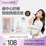 HEGEN海格恩奶嘴婴儿宝宝宽口径超软硅胶仿真母乳自然吸奶防胀气奶嘴 3阶段圆孔(6月以上奶嘴) 2只装