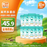 辉山（huishan） 益生菌酸奶0添加风味发酵乳 无添加剂酸奶 低温酸奶 生鲜170g*10