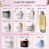 Fresh馥蕾诗意大利白泥净颜面膜30ml改善毛孔 生日礼物送女友男友