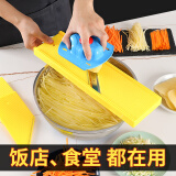 新厨仕（Necooks）多功能土豆丝切丝器粗细可选切菜工具家用胡萝卜擦丝器柠檬切片器 套餐一（中丝+切片）