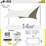 野徒者 天幕户外露营装备大型加厚便携遮阳棚野营防晒防雨棚  蝶形【银胶】3.0*4.5m 新款流沙金
