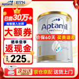 爱他美（Aptamil）澳洲白金版 含DHA段叶黄素婴幼儿牛奶粉 保税 新西兰原装进口 1段 1罐【效期至27年1-4月】
