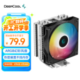 九州风神（DEEPCOOL）玄冰400V5ARGB CPU散热器附带硅脂（镀镍4热管/无内存干扰/ARGB灯光同步）