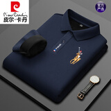 皮尔卡丹纯棉男士品牌长袖t恤加绒加厚秋冬季保暖翻领保罗polo保罗衫高端 藏青色 XL