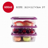 乐亿多（Leyiduo） 保鲜盒塑料便当盒水果盒可加热冷藏长方形冰箱食品收纳盒套装 紫色600ml*3