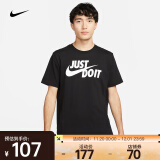 耐克（NIKE）男子T恤 SPORTSWEAR JDI AR5007-011 XL