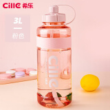 希乐 夏季水杯子女运动水壶户外大容量家用水桶水杯凉水壶粉色3000ml