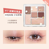 橘朵（Judydoll）玩趣七色眼影盘大地色高光修容圣诞节礼物送女生17甜熏玫瑰