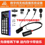 美嘉MX5S手机无线户外声卡直播设备 美嘉无线声卡MX5S套装（IPHONE和安卓通用） #21