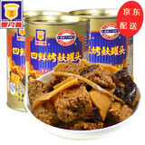 梅林（MALING）上海梅林四鲜烤麸罐头面筋方便速食即食加热食品蜜汁烤麸罐头 四鲜烤麸354g*3罐