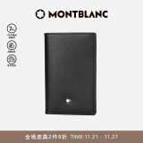 万宝龙MONTBLANC 大班系列黑色名片夹14108/30304礼物