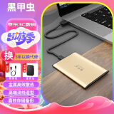 黑甲虫 (KINGIDISK) 1TB USB3.0 移动硬盘 SLIM系列 2.5英寸 中国金 9.5mm金属纤薄 抗震抗压 SLIM100