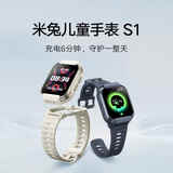 小米（MI）米兔儿童电话手表S1星耀白智能快充可拆卸佩戴高清双摄QQ微信定位防水初高中学生男女孩表