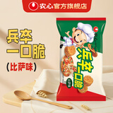 农心兵卒一口脆拉面小丸子辣干脆面点心小面饼干吃面零食品怀旧休闲 兵卒比萨味 70g*6包