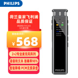 飞利浦（PHILIPS）录音笔VTR5260专业智能AI会议商务降噪录音器 一键录音语音转文字取证小巧随身携带设备32G