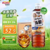 达亦多（DyDo）水仙乌龙茶饮料无糖茶饮料0糖0脂0卡 600ml*15瓶整箱