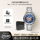 安普里奥·阿玛尼（Emporio Armani）手表男 经典镂空钢带机械时尚男表 送男友生日礼物AR60036