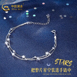 中国黄金【星空物语】银手链女士生日礼物520圣诞情人节送女朋友老婆A6 【部分次日达】星空物语手链 红玫瑰礼盒