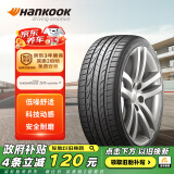 韩泰(Hankook)轮胎235/45R18 94W H452 原配亚洲龙