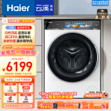 海尔（Haier）滚筒洗衣机全自动 云溪白376Pro 直驱精华洗2.0 家用10公斤洗烘一体 以旧换新EG10014HBDL9W