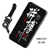 驰汉牌 适用OPPOR11/R11Plus手机壳R11t保护套防摔磨砂男女款情侣软壳 拼搏 OPPO R11【5.5英寸】