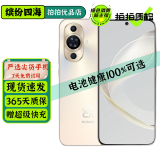 华为 nova11 /11Pro 华为nova11SE 二手手机 前置6000万超广角人像 鸿蒙系统 【nova11】晨曦金 8GB+128GB 电池效率高 99新