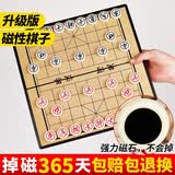 诺予安中国象棋大号成人儿童学生套装家用便携式迷你磁性折叠棋盘 中号磁性象棋28*28cm