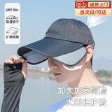 溥畔鸭舌帽子男2025新款太阳帽夏季户外大头围遮阳防晒棒球帽速干帽子 黑色 加长加宽帽檐可拉伸 可调节