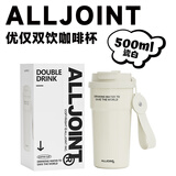 ALL-JOINT优仅双饮咖啡杯陶瓷内胆保温杯女高颜值随行吸管水杯 瓷白（一杯双饮） 500ml