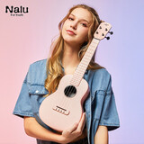 TomTom美人鱼尤克里里小吉他ukulele初学乐器 碳纤维板材23英寸N1PK喵粉