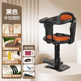 浪漫印记ROMANMARK电动车儿童座椅前置宝宝坐椅电瓶车踏板车电动摩托车小孩安全小凳子适用于雅迪爱玛绿源9号电瓶车 全包围【黑色:加厚承重柱】 升降减震 8个月-3岁