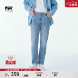 Levi's李维斯511修身男士新复古回潮时尚休闲牛仔裤 浅蓝色 32/32 175-180 130-140斤 标准