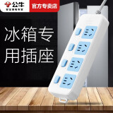 公牛电冰箱专用插座冰柜排插家用电源小插排接线板儿童安全插座插板有线电叉板拖线板 4插孔 分控开关 1.8米315