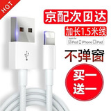驰界适用苹果数据线充电线快充手机充电器线插头iPhone14/13/12/XSMax/XR/7/8p适配原装苹果闪充套装 [苹果手机/平板通用] 1.5米