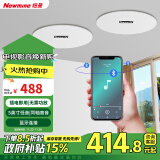 纽曼 (Newmine) G-6 无线蓝牙吸顶喇叭音响套装 家用商铺背景音乐广播同轴吊顶音箱（5英寸 一拖一）