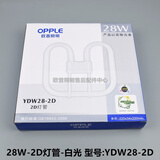 欧普（OPPLE）2D灯管蝶形管YDW10W16W21W28W38W2D四针三基色白光6500K 欧普2D管-28W-6500K白光 21-30W