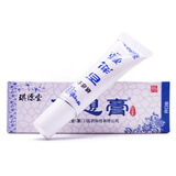 琪源堂 百想膏 成人婴儿草本抑菌乳膏12g 成人型一支装