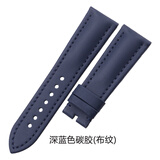 万越龙适用于宝珀五十寻噚5000碳纤维纹尼龙布纹5100皮防水手表带 深蓝色碳胶（布纹） 23mm