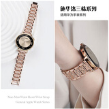 watchbond适用华为GT7手表带GT6/5/4/Watch6/6Pro/5/gt5pro女款41mm施华洛表带智能商务小香风18mm表链腕带