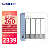 威联通（QNAP）TS-462C 时空要塞 Intel®处理器网络存储服务器内建2.5G网口NAS私有云（TS-451D升级版）