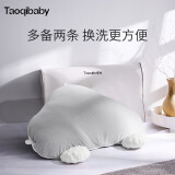 taoqibaby定型枕新生婴儿枕头宝宝0一1岁内幼儿防惊跳搂睡觉安全感神器安抚 双面定型枕套 纯色