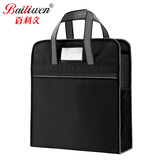 百利文H139黑色手提文件袋资料袋收纳袋学生拎书袋补课包男款公文包事务包商务办公包会议手提包