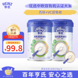 亨氏（Heinz）有机辅食宝宝婴幼儿高铁维C加铁米糊强化原味高铁米粉 218g*2