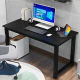 雅美乐电脑桌台式 办公桌书桌学习桌子工作台 家用卧室出租屋电竞长条桌